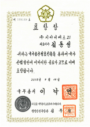 수상10