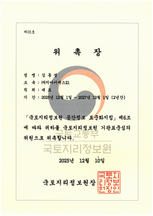 수상11